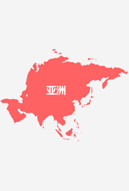 亞洲國家簽證辦理簽證代辦